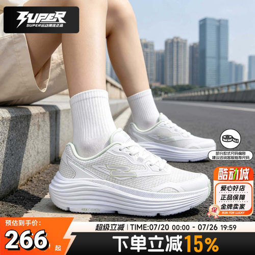 斯凯奇女鞋官方跑步鞋2026夏季新款健身训练鞋缓震透气厚底运动鞋