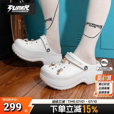 Crocs卡骆驰高跟洞洞鞋男鞋女鞋2025新款贝拉Clog凉鞋拖鞋沙滩鞋