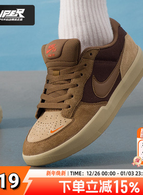 Nike耐克2025新款SBFORCE58低帮透气板鞋户外运动休闲鞋潮流男鞋