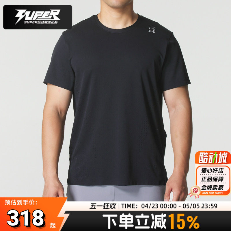 UA/安德玛男士T恤衫2026夏季新款运动服跑步透气休闲半袖短袖上衣