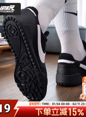 耐克正品女鞋2025新款TERRAMANTA经典复古板鞋时尚耐穿运动休闲鞋