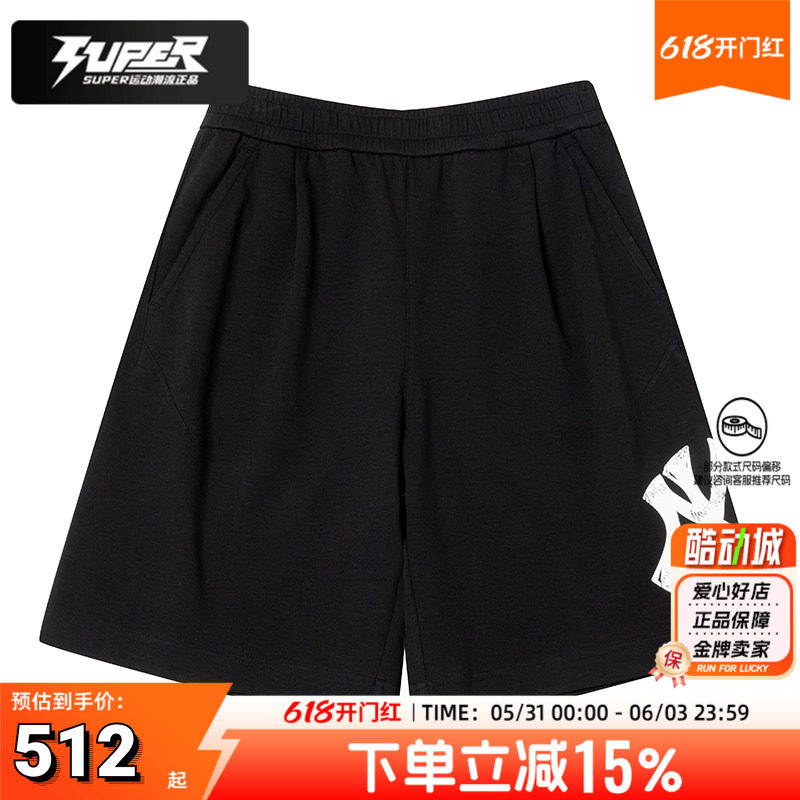 MLB美职棒短裤男女情侣款2026夏季运动裤棒球裤舒适透气针织短裤