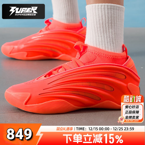 阿迪达斯哈登9代篮球鞋男鞋HardenVolume9高帮室内实战训练运动鞋