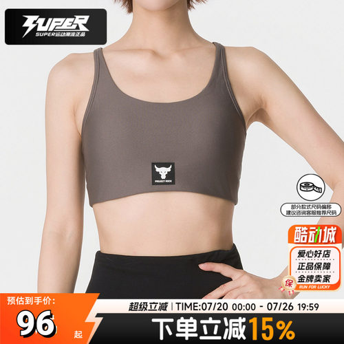 UA/安德玛运动Bra女士内衣Project Rock强森健身瑜伽胸衣运动文胸