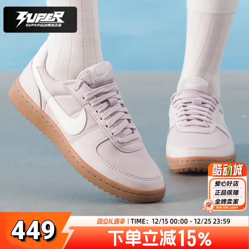 Nike耐克女鞋2025秋新款FIELDGENERAL低帮板鞋运动休闲鞋轻便耐磨