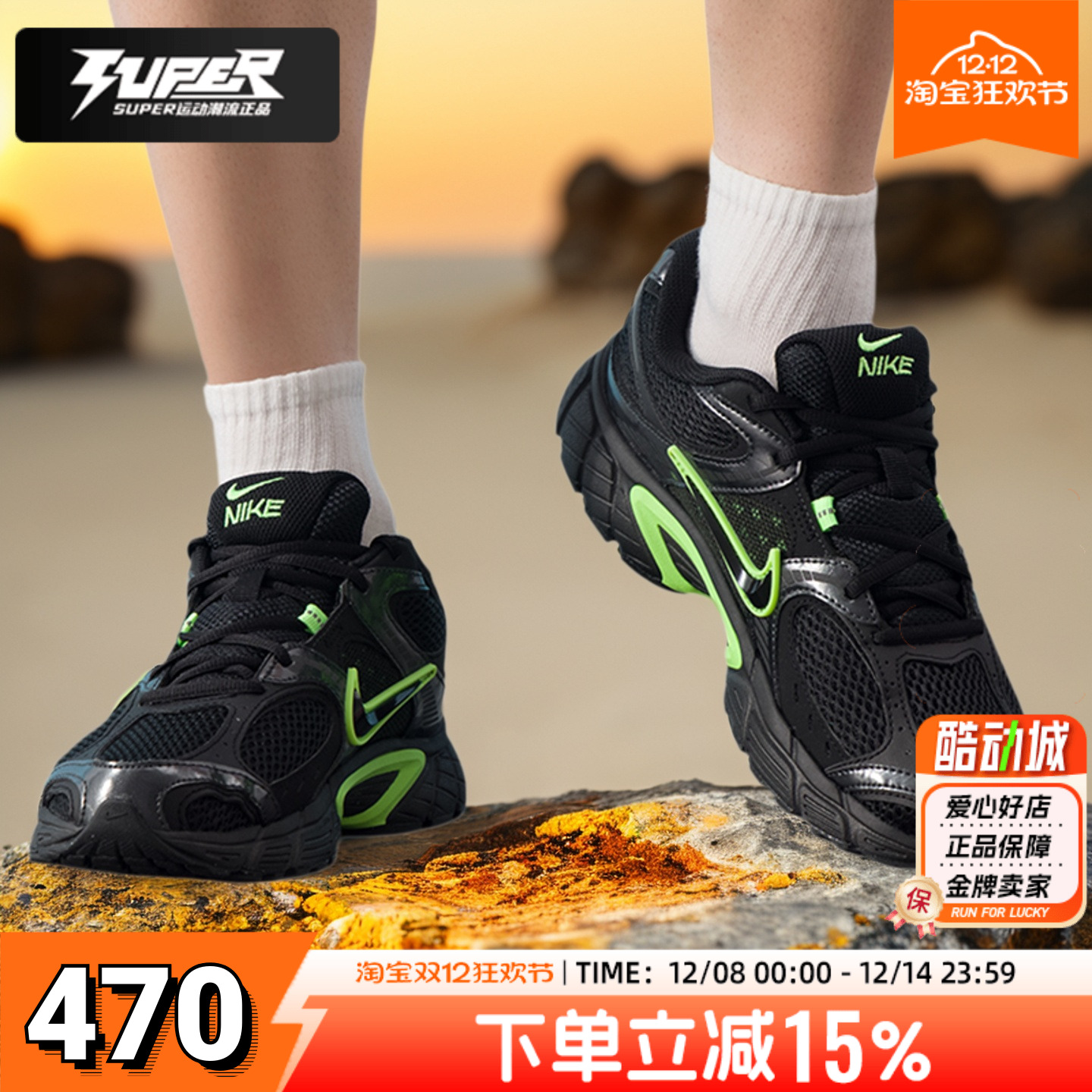 NIKE正品黑色绿色男鞋2025秋季新款V5 RNR复古老爹鞋跑步鞋HJ5228