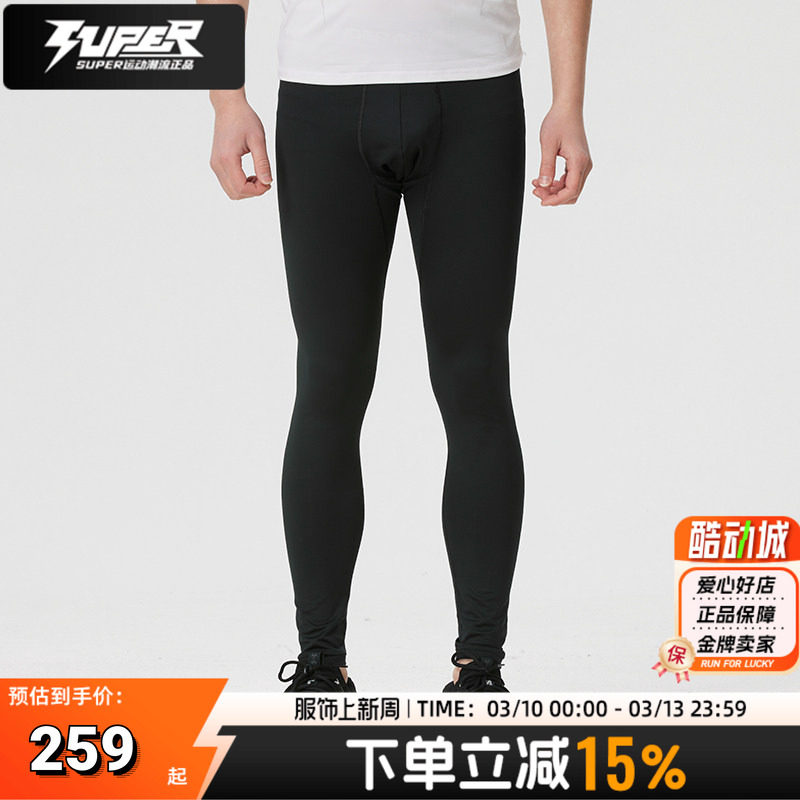 UA安德玛男子紧身裤春季新款跑步健身训练打底裤弹力透气运动长裤