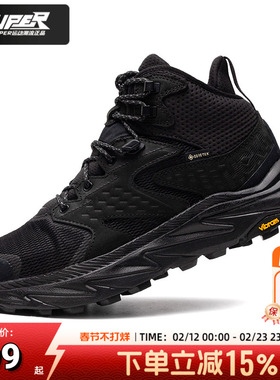 Hoka OneOne正品男鞋阿纳卡帕中帮GTX户外防水徒步鞋登山运动鞋男