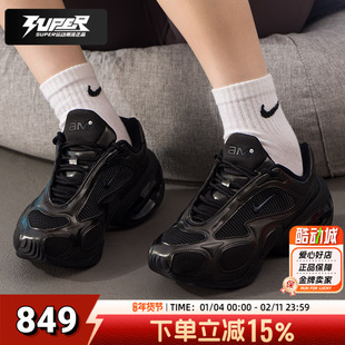 耐克官方正品黑色女鞋2025冬季新款爆款休闲鞋AIR MAX MUSE运动鞋
