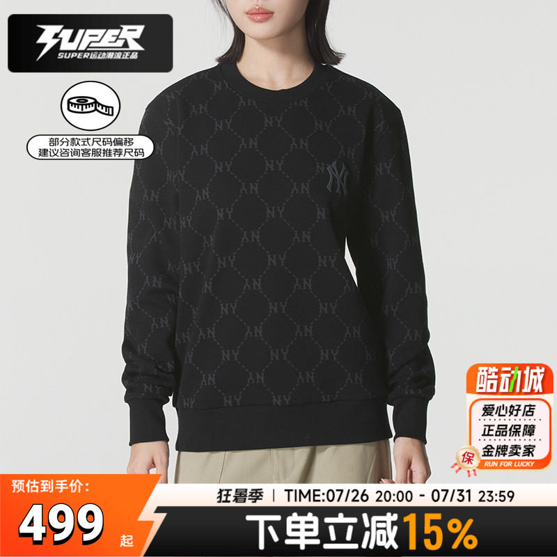 MLB正品卫衣男装女装秋季新款复古老花潮流上衣运动休闲服套头衫