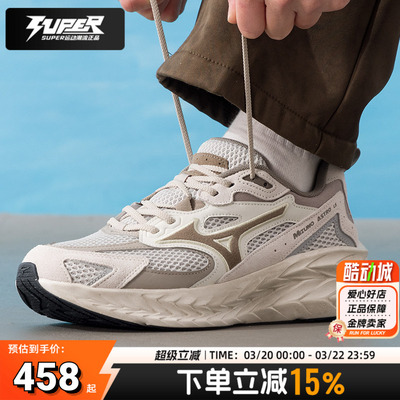 MIZUNO美津浓男鞋女鞋2026春季新款ASTRO LS运动鞋减震透气跑步鞋