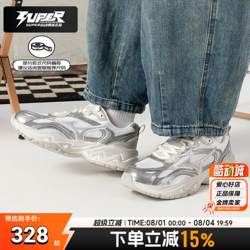 美津浓男女老爹鞋运动鞋跑鞋