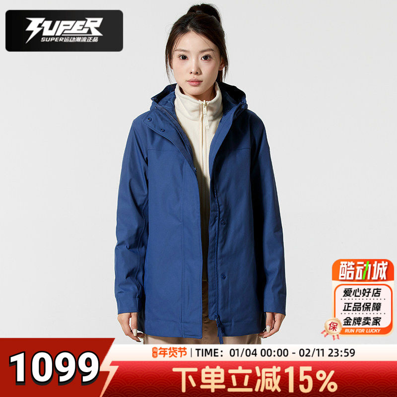 添柏岚女装抓绒三合一夹克春季新款户外徒步登山连帽保暖防风外套,户外/登山/野营/旅行用品,户外休闲衣,淘宝优惠券,粉丝福利购,淘宝优惠卷
