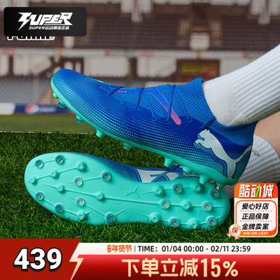 PUMA彪马男鞋2024新款短