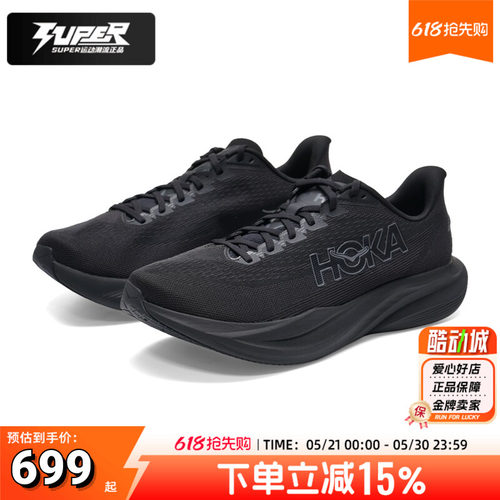 HOKAONEONE马赫7男缓震跑鞋