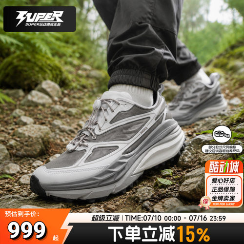 HOKA正品男子越野跑鞋26新款Stinson One7厚底缓震透气户外运动鞋