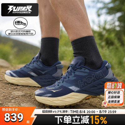 HOKA正品SPEEDGOAT 7飞速羚羊7男子越野跑鞋徒步鞋缓震耐磨运动鞋