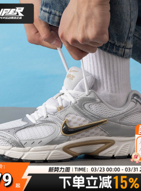 耐克NIKE官方正品白色男鞋2025秋新款复古运动鞋V5 RNR透气休闲鞋