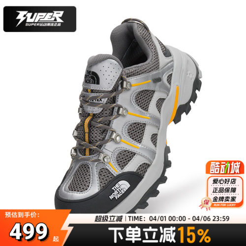 TheNorthFace北面户外徒步鞋男女鞋户外抓地耐磨防水登山鞋运动鞋