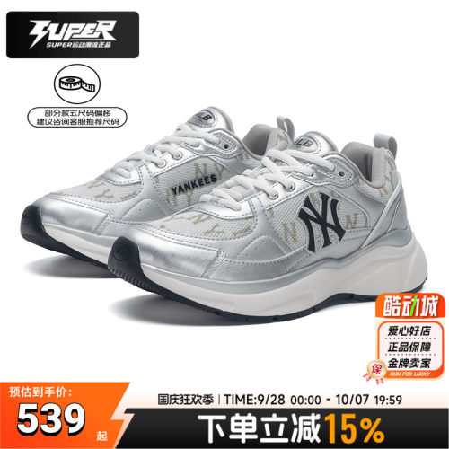 MLB正品NY男女鞋休闲鞋 2025秋季新款板鞋学院风运动鞋 3ASXCBS4N