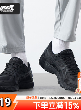 亚瑟士正品男子黑色跑步鞋2025冬季新款潮流JOG 100T (4E )运动鞋