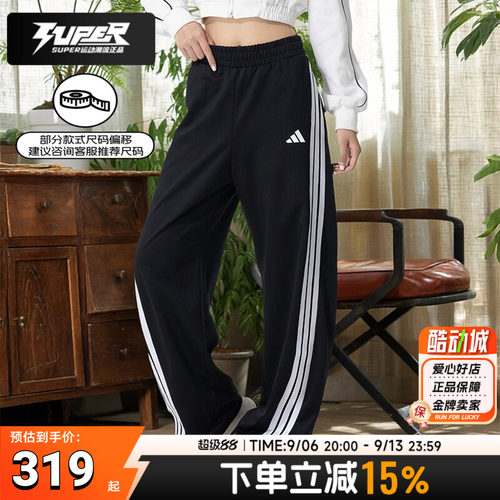 阿迪达斯香蕉裤女款裤子秋季新款扭扭裤黑色运动裤直筒长裤KE5802