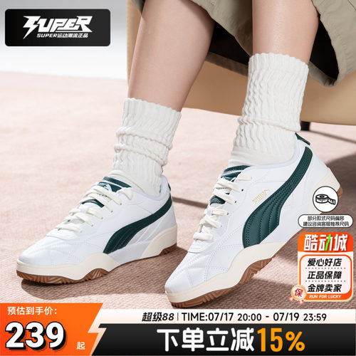 Puma彪马板鞋男女鞋2026夏季新款经典撞色跑道情侣复古休闲运动鞋