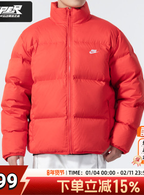 耐克正品男上衣冬季新款运动服CLUB TF PUFFER JKT DWN红色羽绒服