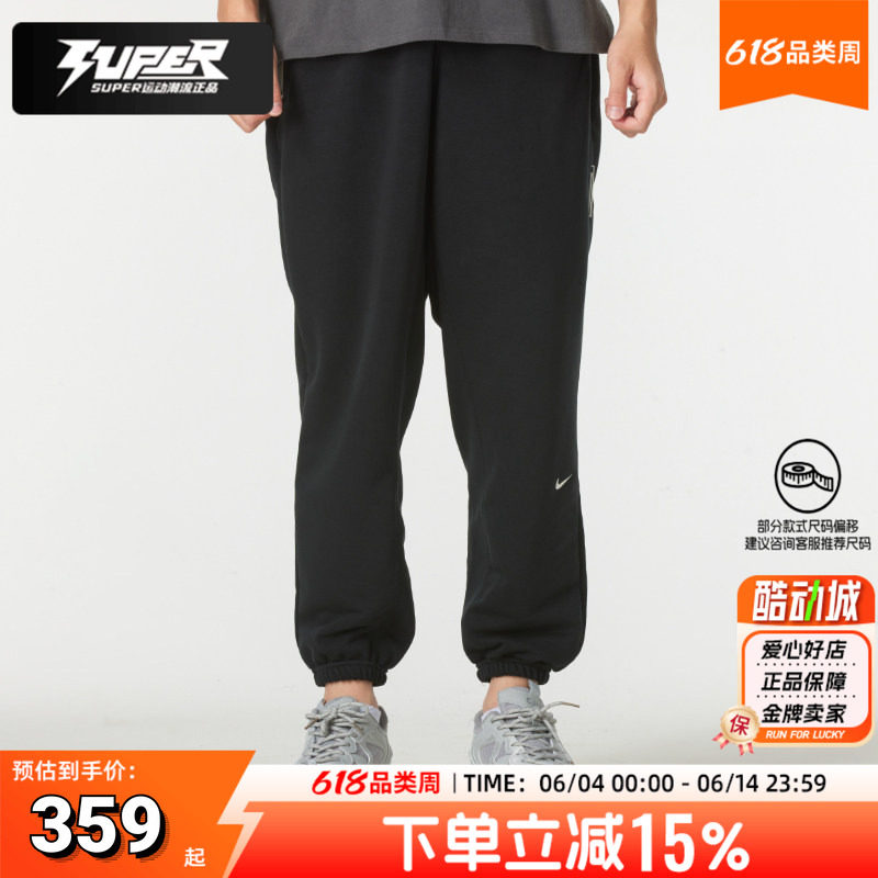 耐克NIKE官方正品男裤秋新款篮球裤刺绣LOGO毛圈内里针织快干长裤