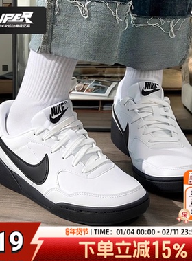 耐克官方正品女鞋2025新款TERRAMANTA低帮板鞋复古时尚运动休闲鞋
