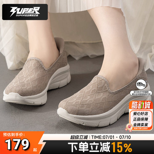 斯凯奇女鞋正品一脚穿健步鞋2026春季新款轻便透气休闲鞋浅口单鞋