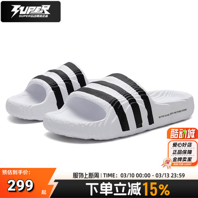 阿迪达斯拖鞋男鞋25夏季新款ADILETTE22休闲运动沙滩凉拖鞋IF3668