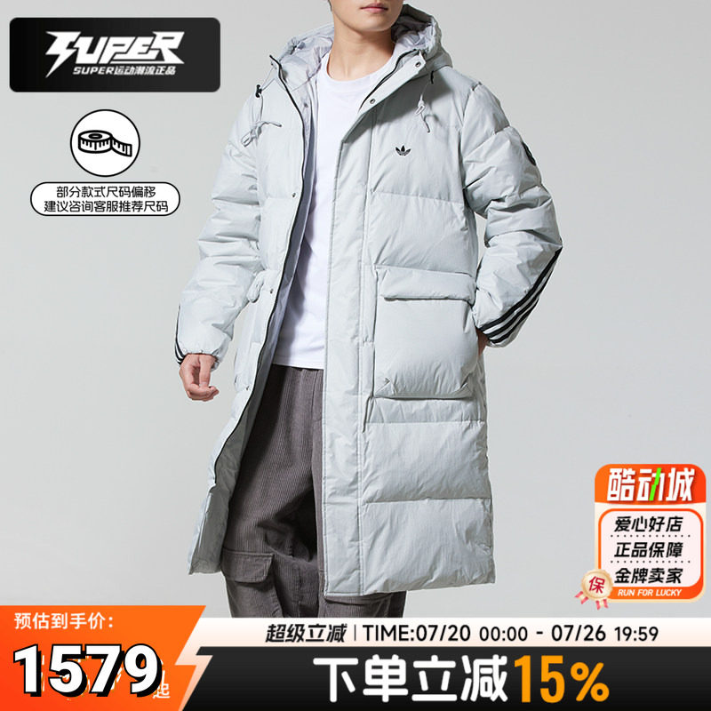 阿迪达斯羽绒服男装女装2025冬季新款三条纹长款保暖羽绒夹克外套