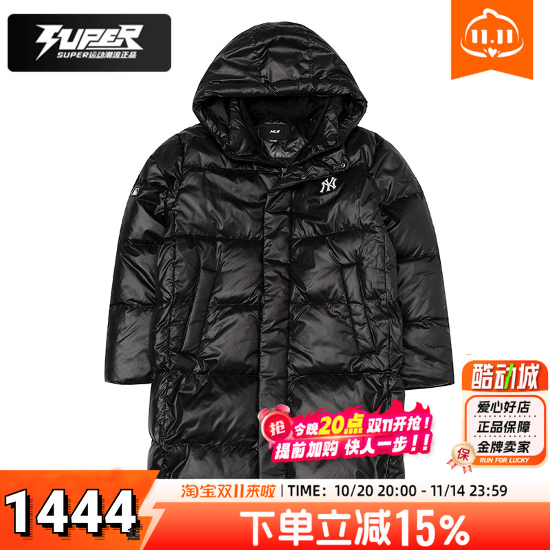 MLB 童装羽绒服25冬季新款鹅绒保暖男童女童纯色长款连帽外套夹克