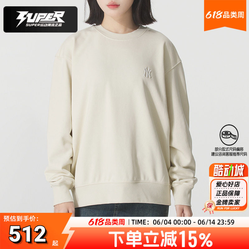 MLB官方卫衣男女同款2025秋季情侣圆领运动上衣长袖套头衫棒球服