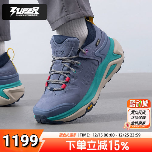 HOKA ONEONE男女鞋卡哈3徒步鞋GTXkaha3户外耐磨越野登山鞋