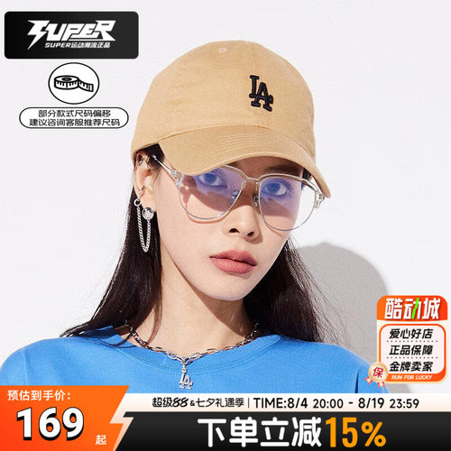 MLB男女情侣棒球帽2026新款遮阳休闲运动帽子潮流鸭舌帽3ACP7701N