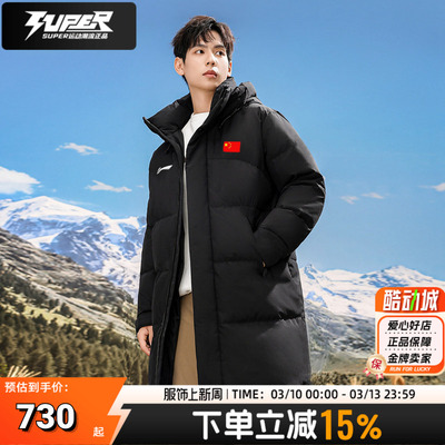 李宁官方正品男女加厚中长款魔术贴款羽绒服2025秋款鸭绒保暖外套