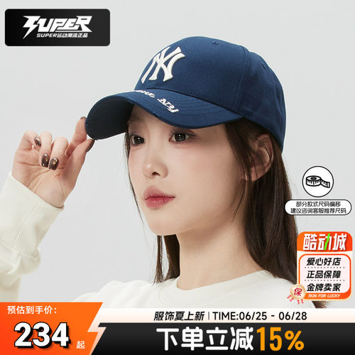 MLB官方 男帽女帽2026新款运动帽时尚潮流鸭舌帽休闲帽情侣棒球帽