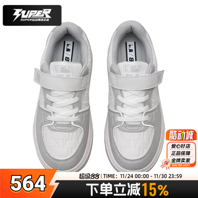 MLB正品大童板鞋 25冬季新款青少年休闲鞋低帮耐磨魔术贴运动鞋潮