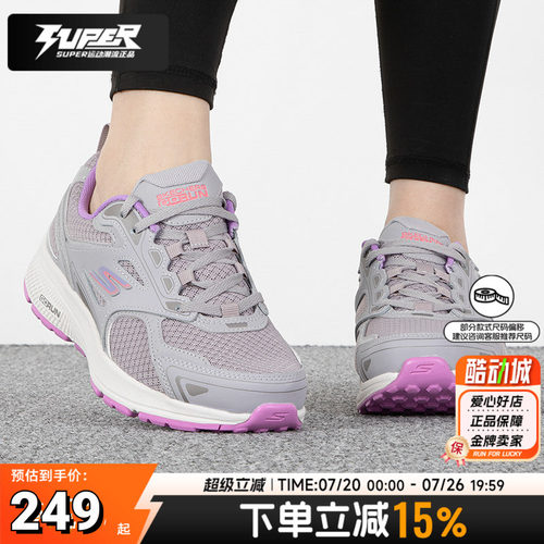 斯凯奇正品女鞋26春季轻便透气休闲鞋通勤鞋耐磨运动鞋缓震跑步鞋