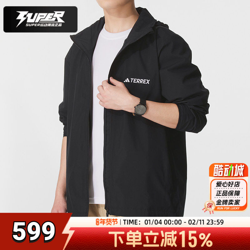 阿迪达斯正品连帽外套男装春季新款CLIMAPROOF潮流夹克运动休闲服,运动服/休闲服装,运动茄克/外套,淘宝优惠券,粉丝福利购,淘宝优惠卷