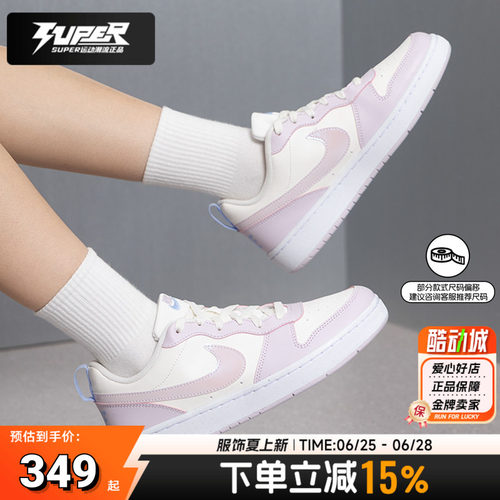 耐克儿童板鞋大童青少年2026夏季新款 COURT BOROUGH运动休闲鞋女
