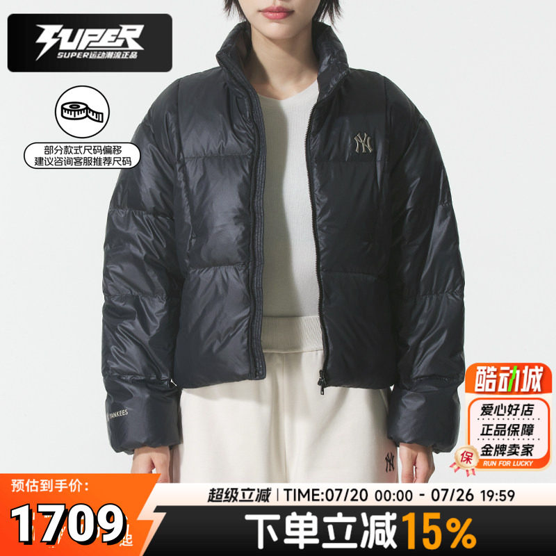 MLB正品羽绒服女装外套2025秋冬新款运动休闲羽绒夹克保暖外套潮