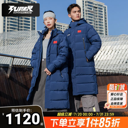 李宁官方男女羽绒服2025冬季新款加厚长款过膝魔术贴运动鸭绒外套