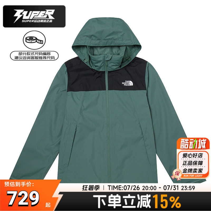 北面男装运动服春秋款透汽舒适户外旅行徒步露营宽松连帽外套