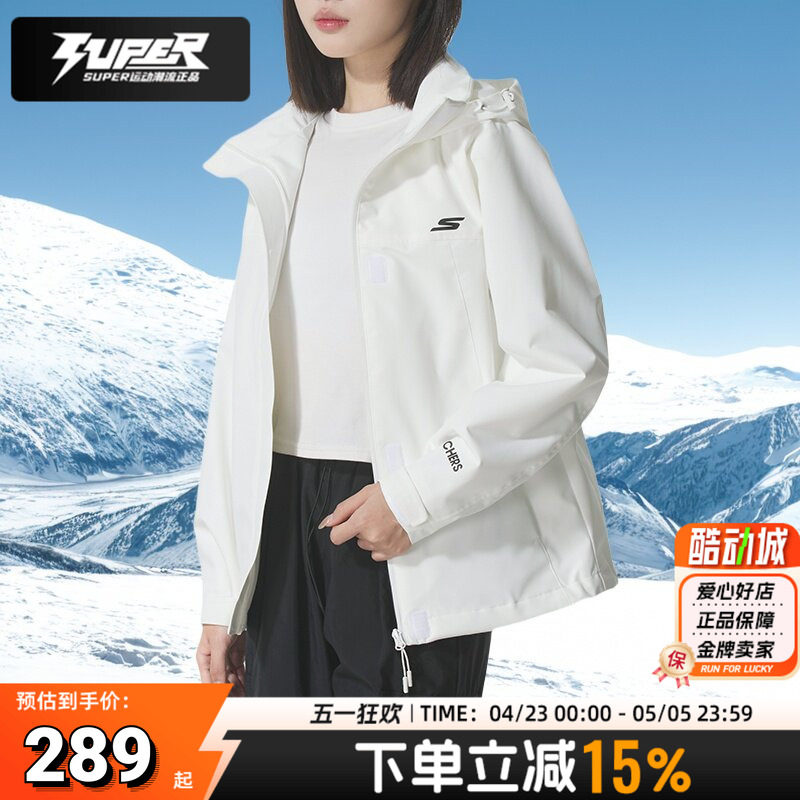 斯凯奇女装2025新款秋季梭织运动服跑步训练外套白色时尚户外夹克