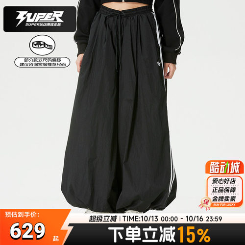 阿迪达斯三叶草梭织长裤女裤2026新款休闲宽松运动裤气球裤KY5052