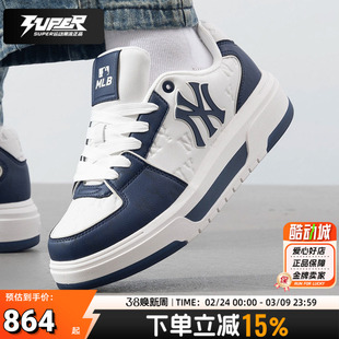 MLB2025季新款低帮NY板鞋男女运动鞋复古厚底休闲鞋3ASXM075N