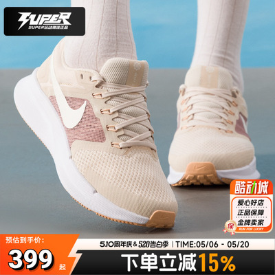 耐克女鞋2025新款秋季RUNSWIFT3运动鞋网面透气慢跑鞋缓震跑步鞋